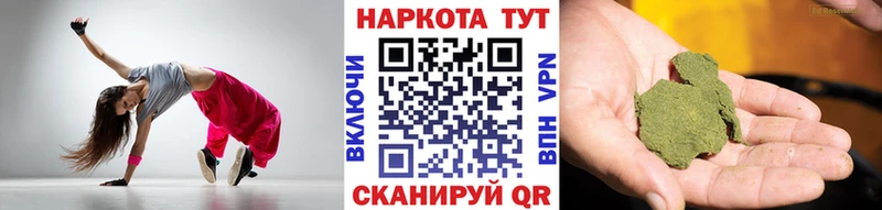 Как найти наркотики Жигулёвск МЕГА зеркало Меф мяу мяу Конопля A-PVP АМФ