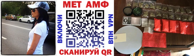 АМФЕТАМИН VHQ  Жигулёвск 