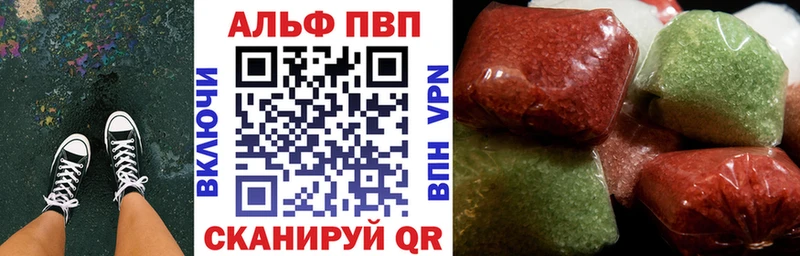 OMG tor  Жигулёвск  A-PVP Crystall  наркошоп 
