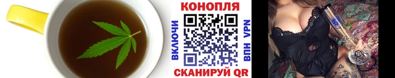 купить наркотики цена  Жигулёвск  Еда ТГК конопля 
