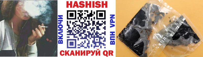 kraken рабочий сайт  Жигулёвск  ГАШИШ гарик 