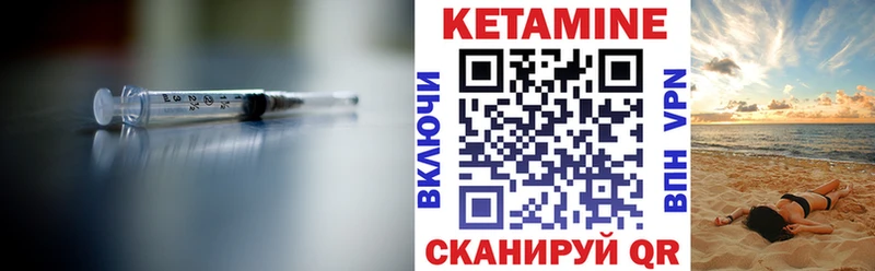 блэк спрут tor  Жигулёвск  Кетамин ketamine 