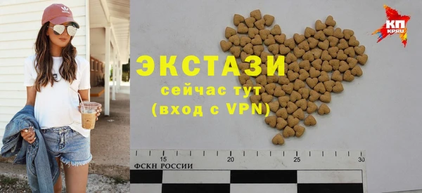 ешки Волосово