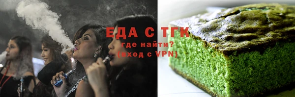 наркотики Волоколамск