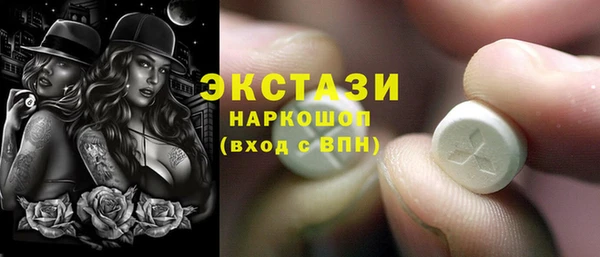 ешки Волосово