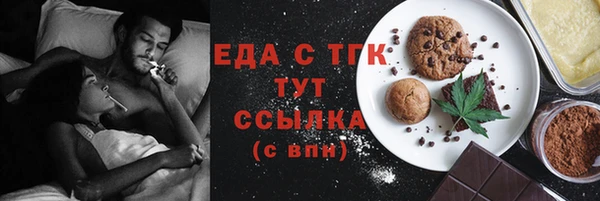 наркотики Волоколамск