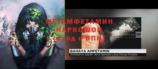 дурь Горнозаводск