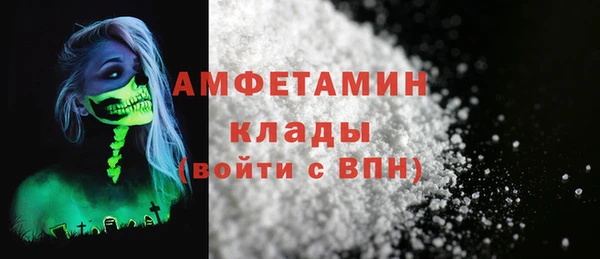 mdma Горно-Алтайск