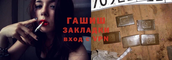 mdma Горно-Алтайск