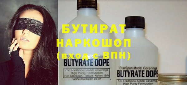 дистиллят марихуана Артём