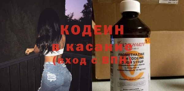 дурь Горнозаводск