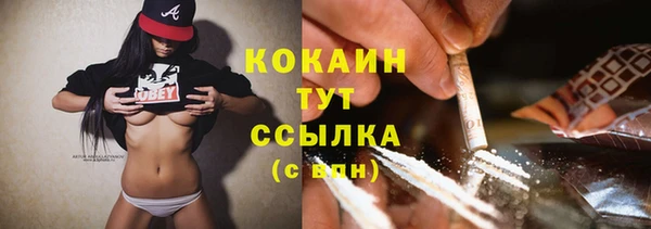 spice Верхнеуральск