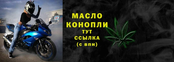 ешки Волосово