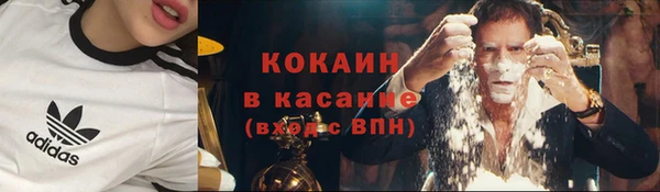 кокаин премиум Покачи