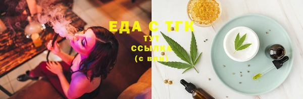 ешки Волосово