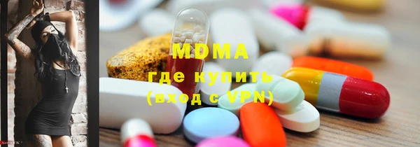 mdma Горно-Алтайск