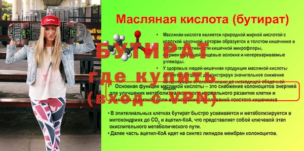 ешки Волосово