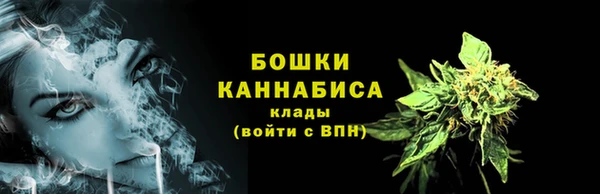 герыч Володарск