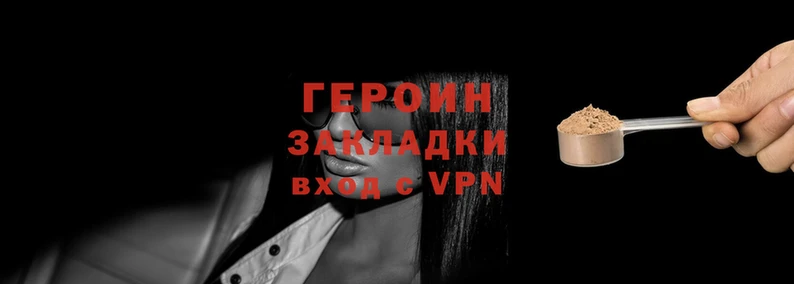 наркотики Волоколамск