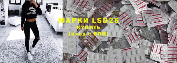 наркотики Волоколамск