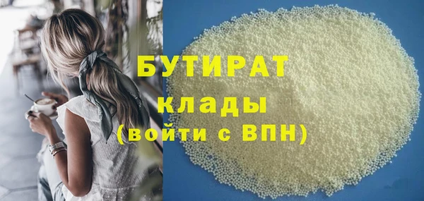 герыч Володарск