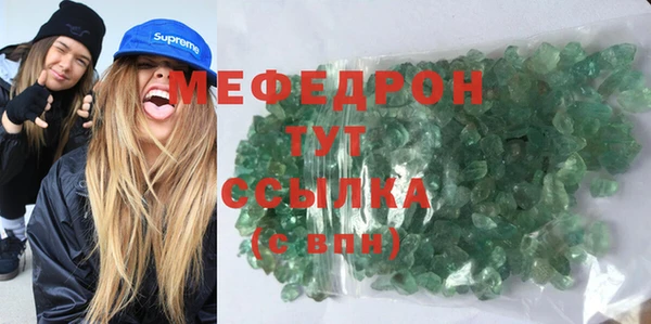 герыч Володарск
