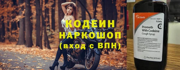 наркотики Волоколамск