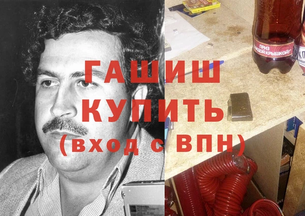 mdma Горно-Алтайск