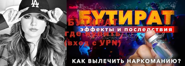 герыч Володарск