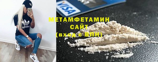 дурь Горнозаводск
