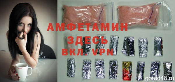 хмурый Покровск