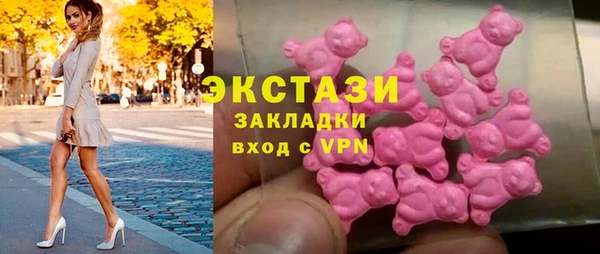 герыч Володарск