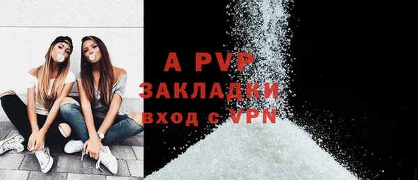 герыч Володарск
