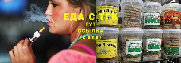 герыч Володарск