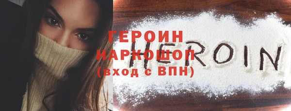 мескалин Покров
