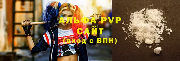 дурь Горнозаводск
