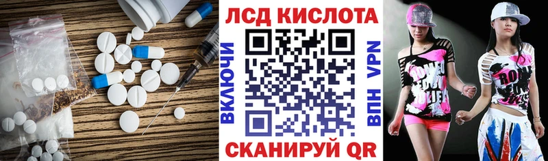 купить наркоту  Жигулёвск  ЛСД экстази ecstasy 