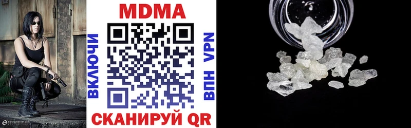 MDMA crystal  Жигулёвск 