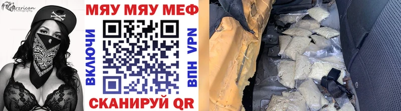 дарк нет телеграм  Жигулёвск  МЕФ мяу мяу  как найти закладки 