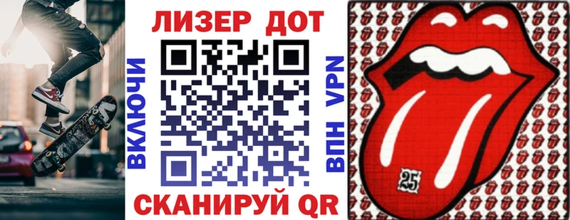 гидра ссылка  Жигулёвск  Наркотические марки 1500мкг  где купить наркоту 