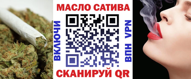 Дистиллят ТГК концентрат  Жигулёвск 