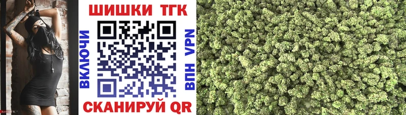 Шишки марихуана сатива  KRAKEN как войти  Жигулёвск 